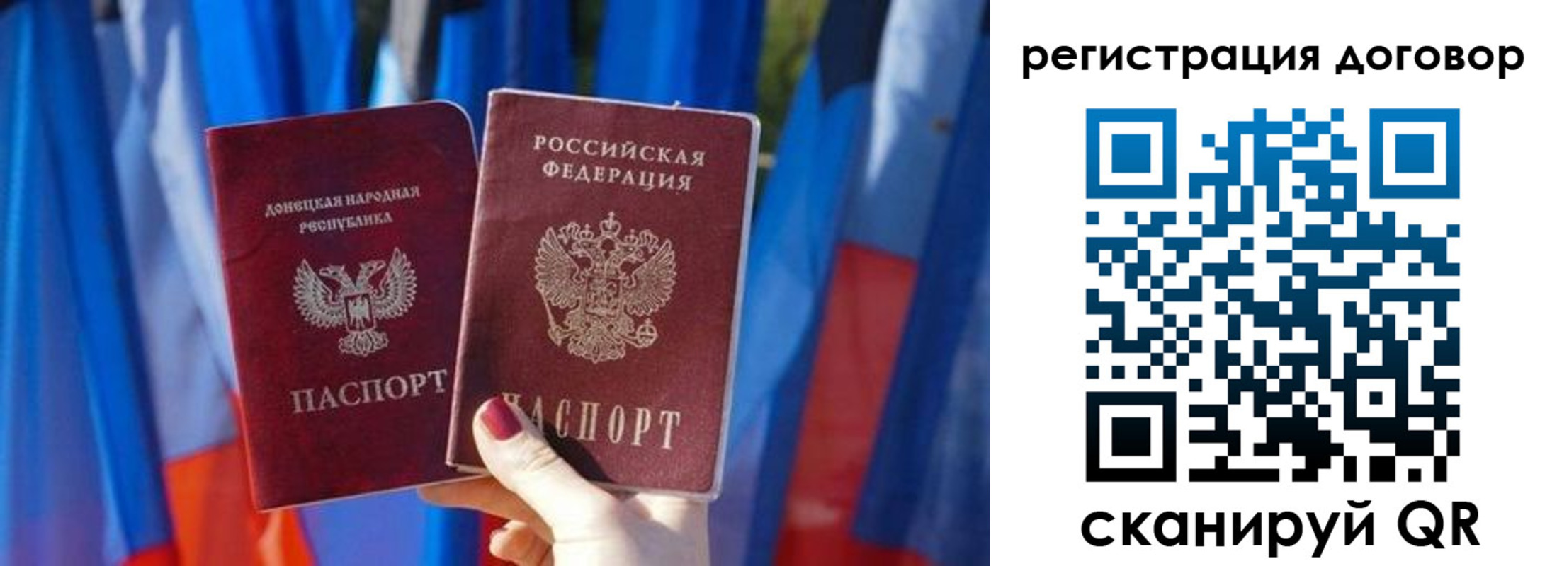 временная регистрация 2025 в Лукоянове