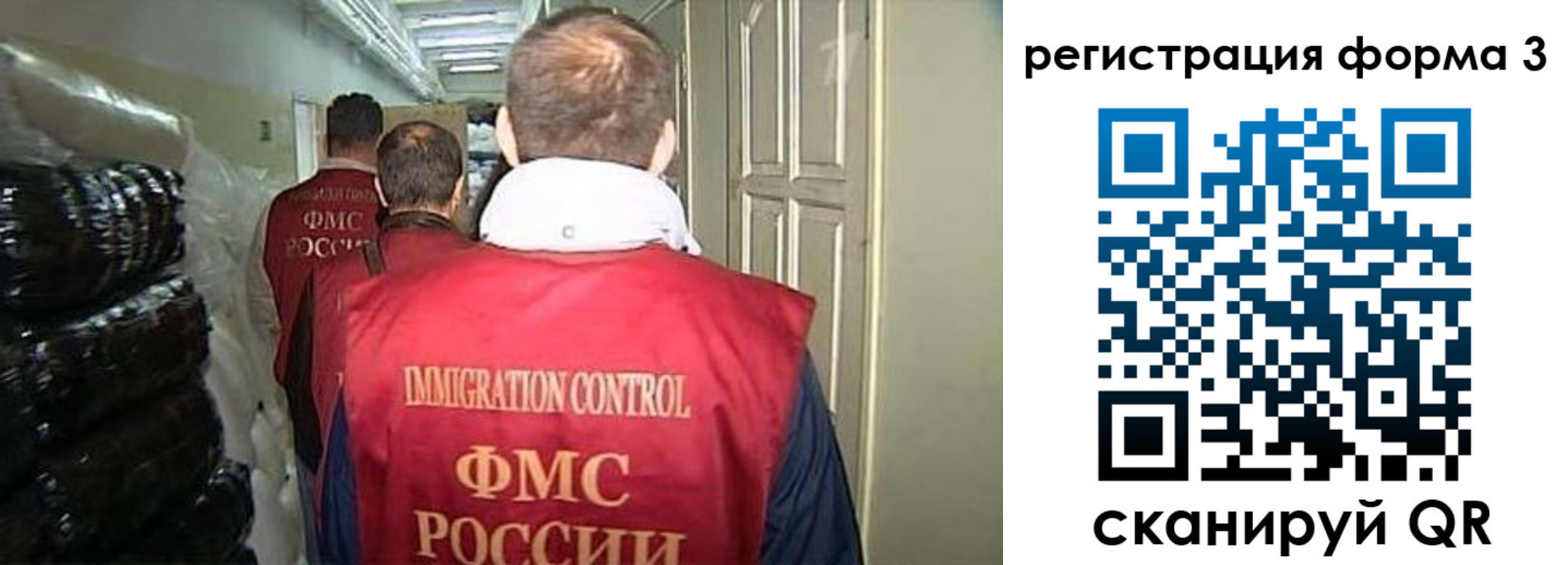 временная регистрация надежно в Лукоянове