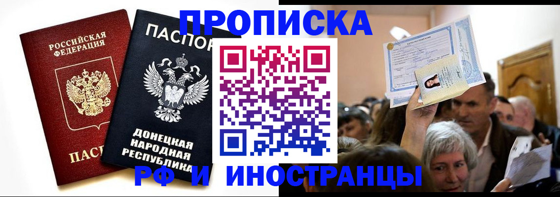 временная регистрация госуслуги в Лукоянове